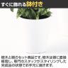 観葉植物 人工樹木 フェイクグリーン 造花 マーブルポトスヘゴ 高さ900mm 鉢:SA-7(WH)-4