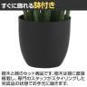 観葉植物 人工樹木 フェイクグリーン 造花 サンスベリア・スタッキー ブラックポット付き 高さ850mm-4