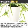 観葉植物 人工樹木 フェイクグリーン 造花 オリヅルラン G/Y 高さ300mm 鉢:SA-4(WH) 卓上-4