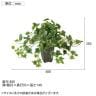 観葉植物 人工樹木 フェイクグリーン 造花 グレイシアアイビー 高さ350mm 鉢:Pスクエア(BK) 卓上-5