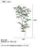 観葉植物 人工樹木 フェイクグリーン 造花 トネリコ FST 高さ1200mm 鉢:SA-7(WH)-6