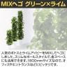 観葉植物 人工樹木 フェイクグリーン 造花 MIXヘゴ グリーン/ライム 高さ1800mm 鉢:SA-10(WH)-3