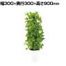 観葉植物 人工樹木 フェイクグリーン 造花 ライムポトスヘゴ 高さ900mm 鉢:SA-7(WH)