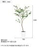観葉植物 人工樹木 フェイクグリーン 造花 ドウダンツツジ FST 高さ1300mm 鉢:SA-7(WH)-1