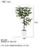 観葉植物 人工樹木 フェイクグリーン 造花 ベンジャミン FST 高さ1200mm 鉢:SA-7(WH)-6