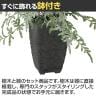 観葉植物 人工樹木 フェイクグリーン 造花 プテリス 高さ400mm 鉢:Pスクエア(BK) 卓上-3