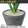 観葉植物 人工樹木 フェイクグリーン 造花 ミント 高さ300mm 鉢:Pスクエア(BK) 卓上-4