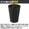 観葉植物 人工樹木 フェイクグリーン 造花 デコラトリカラー ルーツポット 高さ550mm 鉢:SA-4(BK) 卓上-4