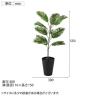 観葉植物 人工樹木 フェイクグリーン 造花 デコラトリカラー ルーツポット 高さ550mm 鉢:SA-4(BK) 卓上-6