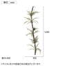 観葉植物 人工樹木 フェイクグリーン 造花 ミックスファン バイン Sサイズ 高さ1200mm-4