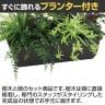 観葉植物 人工樹木 フェイクグリーン 造花 MIX プラントボックス 幅900×奥行450×高さ450mm 植栽-3