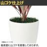 観葉植物 人工樹木 フェイクグリーン 造花 MIX プラントボックス 幅900×奥行450×高さ450mm 植栽-4