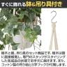 観葉植物 人工樹木 フェイクグリーン 造花 フロストアイビーハンギング 鉢:HP-15(WH) ハンギング植栽 ハンギングポット 吊り下げポット 高さ1100mm-4