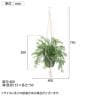 観葉植物 人工樹木 フェイクグリーン 造花 スプレンゲリー 鉢:HP-15 (DG) ハンギング植栽 ハンギングポット 吊り下げポット 高さ750mm-5