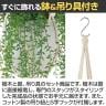 観葉植物 人工樹木 フェイクグリーン 造花 グリーンネックレス 鉢:HP-15(WH) ハンギング植栽 ハンギングポット 吊り下げポット 高さ750mm-4
