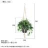観葉植物 人工樹木 フェイクグリーン 造花 オリヅルラン G 鉢:HP-15 (DG) ハンギング植栽 ハンギングポット 吊り下げポット 高さ750mm-5