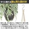 観葉植物 人工樹木 フェイクグリーン 造花 オリヅルラン W/G 鉢:HP-15 (DG) ハンギング植栽 ハンギングポット 吊り下げポット 高さ750mm-4