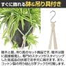 観葉植物 人工樹木 フェイクグリーン 造花 オリヅルラン G/Y 鉢:HP-15 (DG) ハンギング植栽 ハンギングポット 吊り下げポット 高さ750mm-4