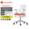 Sayl Chair セイルチェア フォグベース ホワイトフレーム 前傾チルト HermanMiller ハーマンミラー オフィスチェア デスクチェア パソコンチェア テレワーク