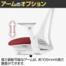 Sayl Chair セイルチェア フォグベース ホワイトフレーム 前傾チルト HermanMiller ハーマンミラー オフィスチェア デスクチェア パソコンチェア テレワーク-8