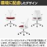 Sayl Chair セイルチェア フォグベース ホワイトフレーム 前傾チルト HermanMiller ハーマンミラー オフィスチェア デスクチェア パソコンチェア テレワーク-9