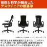 エンボディチェア Embody Chairs グラファイトフレーム カーペットキャスター メドレー シンダー HermanMiller ハーマンミラー | CN122AWAA G1G1BB1HA04-4