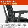 エンボディチェア Embody Chairs グラファイトフレーム カーペットキャスター メドレー シンダー HermanMiller ハーマンミラー | CN122AWAA G1G1BB1HA04-6