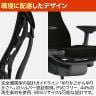 エンボディチェア Embody Chairs グラファイトフレーム カーペットキャスター シンク ブラック HermanMiller ハーマンミラー | CN122AWAA G1G1BB3Y12-12