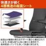 エンボディチェア Embody Chairs グラファイトフレーム カーペットキャスター シンク ブラック HermanMiller ハーマンミラー | CN122AWAA G1G1BB3Y12-7