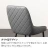 【4脚セット】ダイニングチェア MARYU 合皮 PVCレザー キルティング スチール脚 黒脚 シンプル モダン 肘無し リビング椅子 食卓椅子 おしゃれ グレー-3