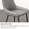 【4脚セット】ダイニングチェア MARYU 合皮 PVCレザー キルティング スチール脚 黒脚 シンプル モダン 肘無し リビング椅子 食卓椅子 おしゃれ グレー-4