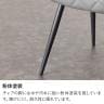 【4脚セット】ダイニングチェア MARYU 合皮 PVCレザー キルティング スチール脚 黒脚 シンプル モダン 肘無し リビング椅子 食卓椅子 おしゃれ グレー-7
