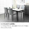 【4脚セット】スタッキング ダイニングチェア RAMIAS 合皮 PVCレザー スチール脚 黒脚 シンプル モダン 肘無し リビング椅子 食卓椅子 おしゃれ グレー 完成品-1