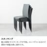 【4脚セット】スタッキング ダイニングチェア RAMIAS 合皮 PVCレザー スチール脚 黒脚 シンプル モダン 肘無し リビング椅子 食卓椅子 おしゃれ グレー 完成品-3