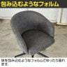 TMトリート オフィスチェア ミーティングチェア 幅575×奥行580×高さ690～760mm-7