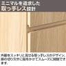 東馬×オフィスコム Variest ロッカー 2人用 ハーフスタンダード 木製ロッカー 鍵付き【国産】【完成品】幅593×奥行540×高さ920mm オフィスロッカー スリムロッカー 更衣ロッカー 収納棚-12
