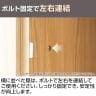 東馬×オフィスコム Variest ロッカー 2人用 ハーフスタンダード 木製ロッカー 鍵付き【国産】【完成品】幅593×奥行540×高さ920mm オフィスロッカー スリムロッカー 更衣ロッカー 収納棚-15
