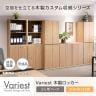 東馬×オフィスコム Variest ロッカー 2人用 ハーフスタンダード 木製ロッカー 鍵付き【国産】【完成品】幅593×奥行540×高さ920mm オフィスロッカー スリムロッカー 更衣ロッカー 収納棚-6