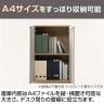 東馬×オフィスコム Variest 書庫 開き扉上置き スタンダード【国産】【完成品】幅600×奥行395×高さ880mm キャビネット オフィス 木製 社長室 鍵付き 扉付き-10