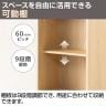 東馬×オフィスコム Variest 書庫 開き扉上置き スタンダード【国産】【完成品】幅600×奥行395×高さ880mm キャビネット オフィス 木製 社長室 鍵付き 扉付き-11