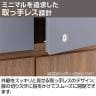 東馬×オフィスコム Variest 書庫 開き扉上置き スタンダード【国産】【完成品】幅600×奥行395×高さ880mm キャビネット オフィス 木製 社長室 鍵付き 扉付き-9