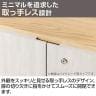 東馬×オフィスコム Variest 書庫 開き扉下置き スタンダード【国産】【完成品】幅600×奥行395×高さ920mm キャビネット オフィス 木製 社長室 鍵付き 扉付き-9