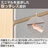 東馬×オフィスコム Variest 書庫 引出し下置き スタンダード【国産】【完成品】幅600×奥行395×高さ920mm キャビネット オフィス 木製 社長室 鍵付き 扉付き-10