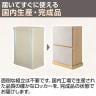 東馬×オフィスコム Variest 書庫 引出し下置き スタンダード【国産】【完成品】幅600×奥行395×高さ920mm キャビネット オフィス 木製 社長室 鍵付き 扉付き-11