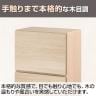 東馬×オフィスコム Variest 書庫 引出し下置き スタンダード【国産】【完成品】幅600×奥行395×高さ920mm キャビネット オフィス 木製 社長室 鍵付き 扉付き-7