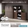 東馬×オフィスコム Variest 書庫 引出し下置き ハイグレード 【国産】【完成品】幅600×奥行395×高さ920mm キャビネット オフィス 木製 社長室 鍵付き 扉付き-4