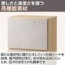 東馬×オフィスコム Variest 書庫 引出し下置き ハイグレード 【国産】【完成品】幅600×奥行395×高さ920mm キャビネット オフィス 木製 社長室 鍵付き 扉付き-7