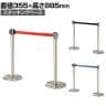 【2台セット】ベルトパーテーション ポールパーテーション ステンレス 直径355×高さ885mm スタッキングタイプ 自動ロック ベルト減速 イベント エントランス