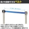 【2台セット】ベルトパーテーション ポールパーテーション ステンレス 直径355×高さ885mm スタッキングタイプ 自動ロック ベルト減速 イベント エントランス-5