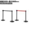 【2台セット】ベルトパーテーション ポールパーテーション ブラック 直径355×高さ885mm スタッキングタイプ 自動ロック ベルト減速 イベント エントランス